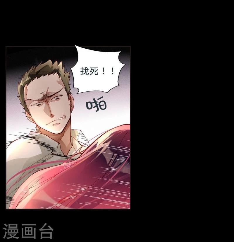 第46话 不要小看经纪人
