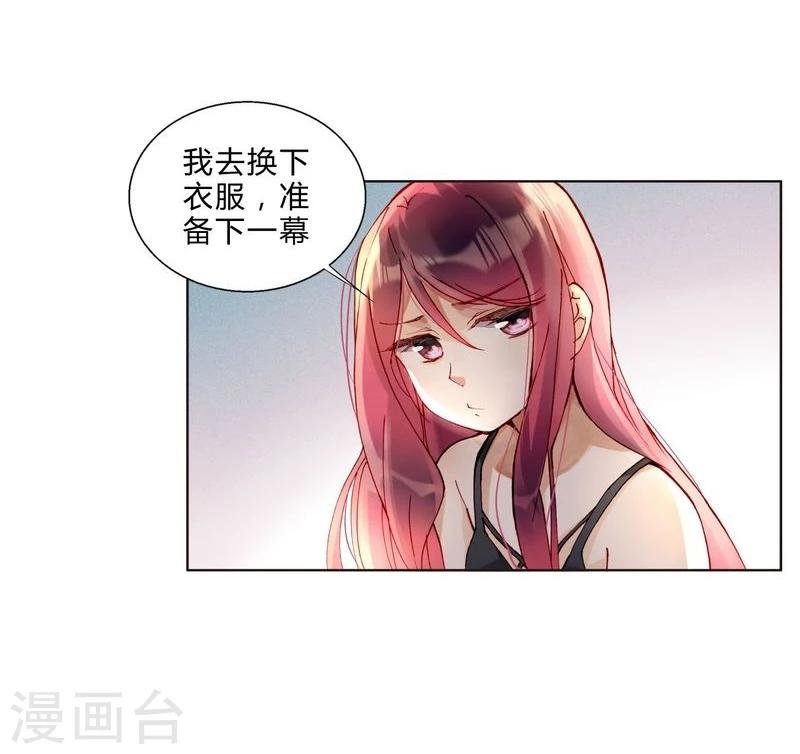 第47话 手段