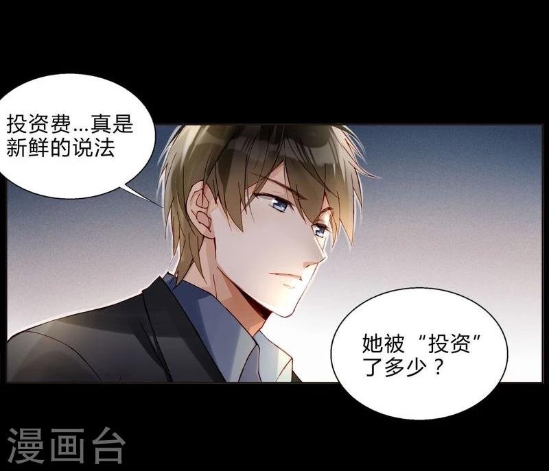 第47话 手段