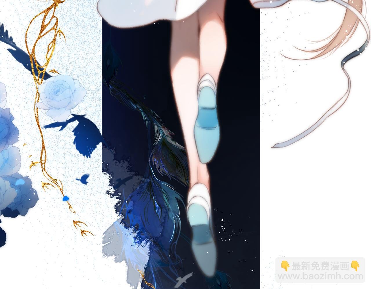 第11话 拒绝