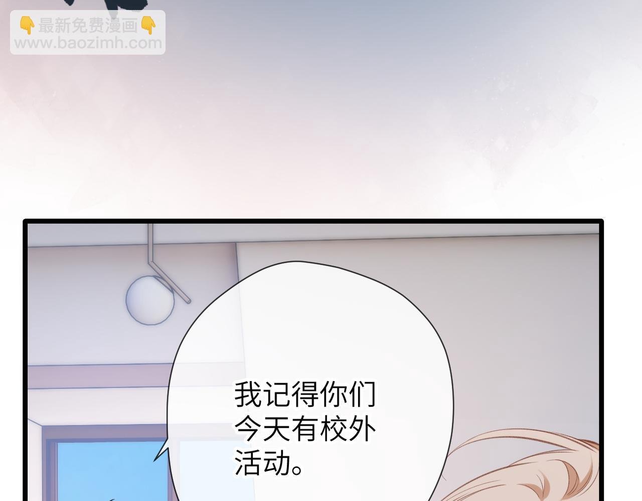 第14话 议论
