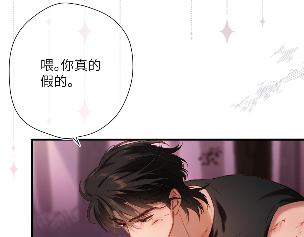 第38话 距离
