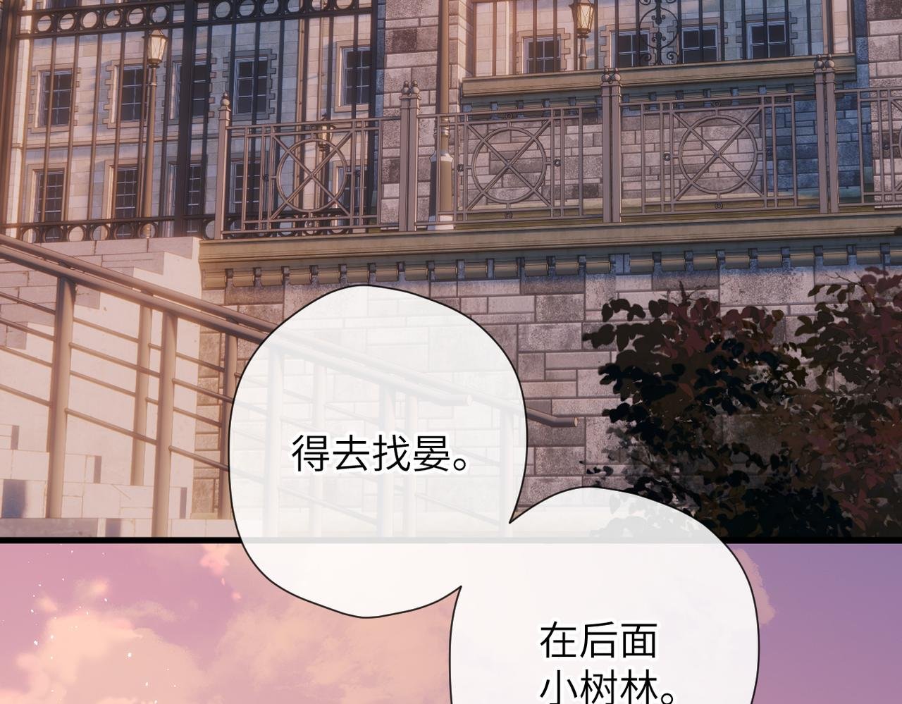 第41话 童言