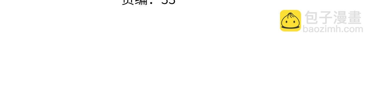 第17话 小心思