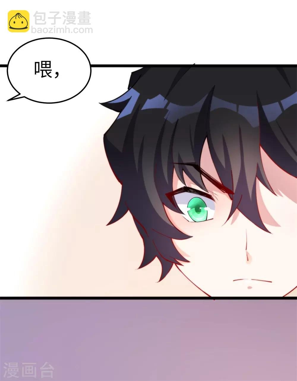 第12话 当学渣爱上学习