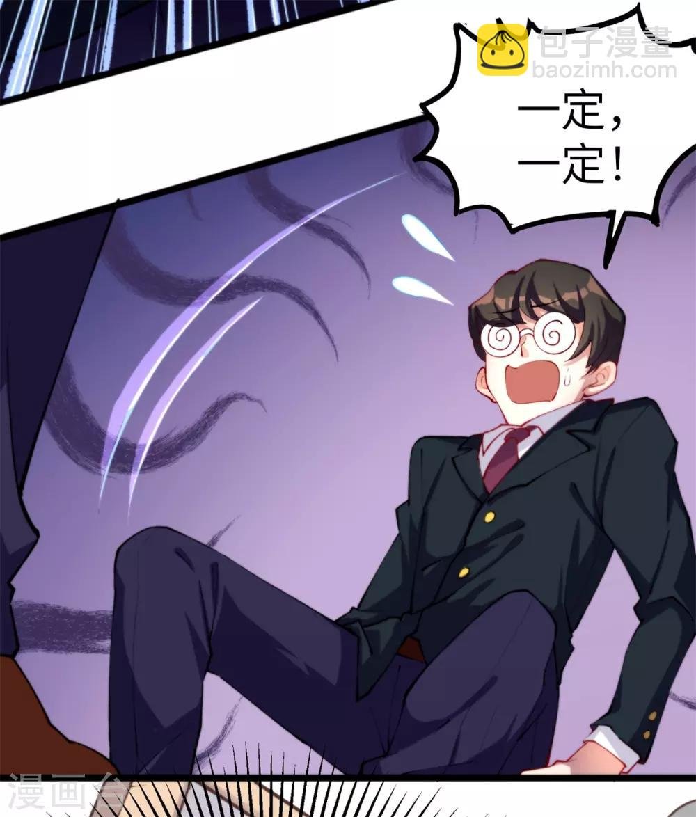 第12话 当学渣爱上学习