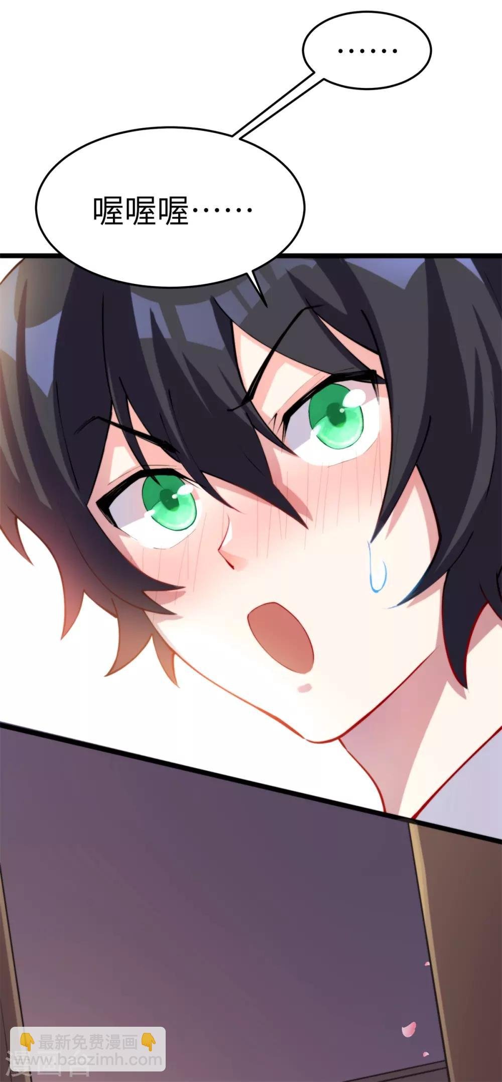 第12话 当学渣爱上学习