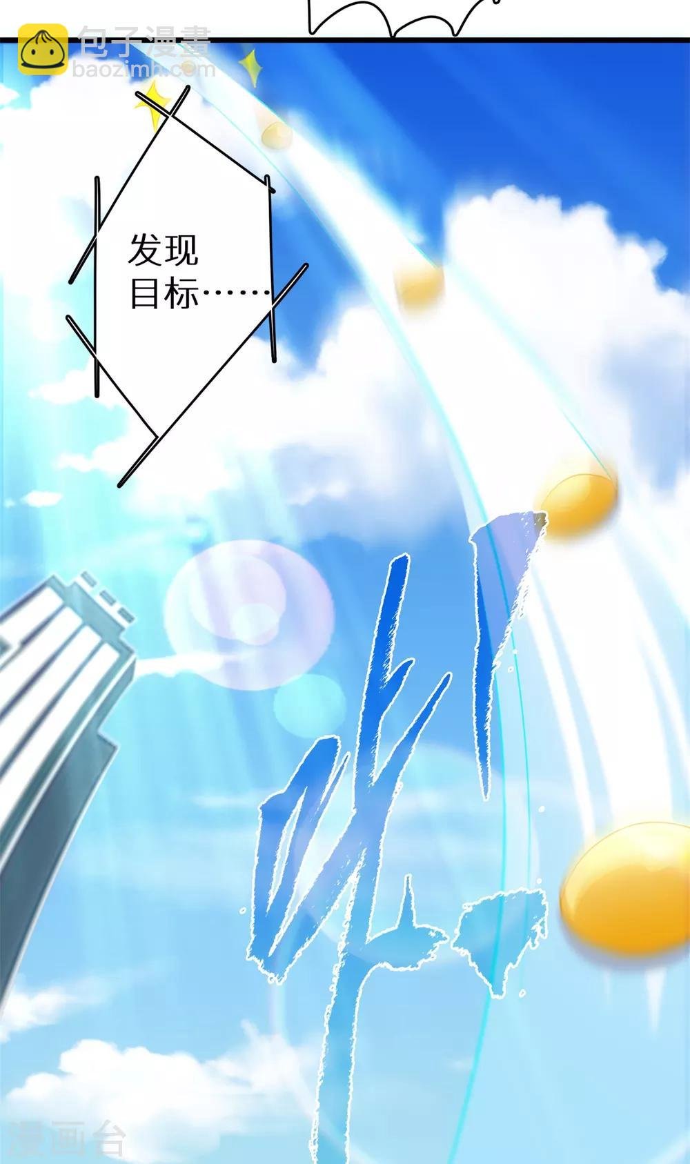 第1话 学渣的白日梦