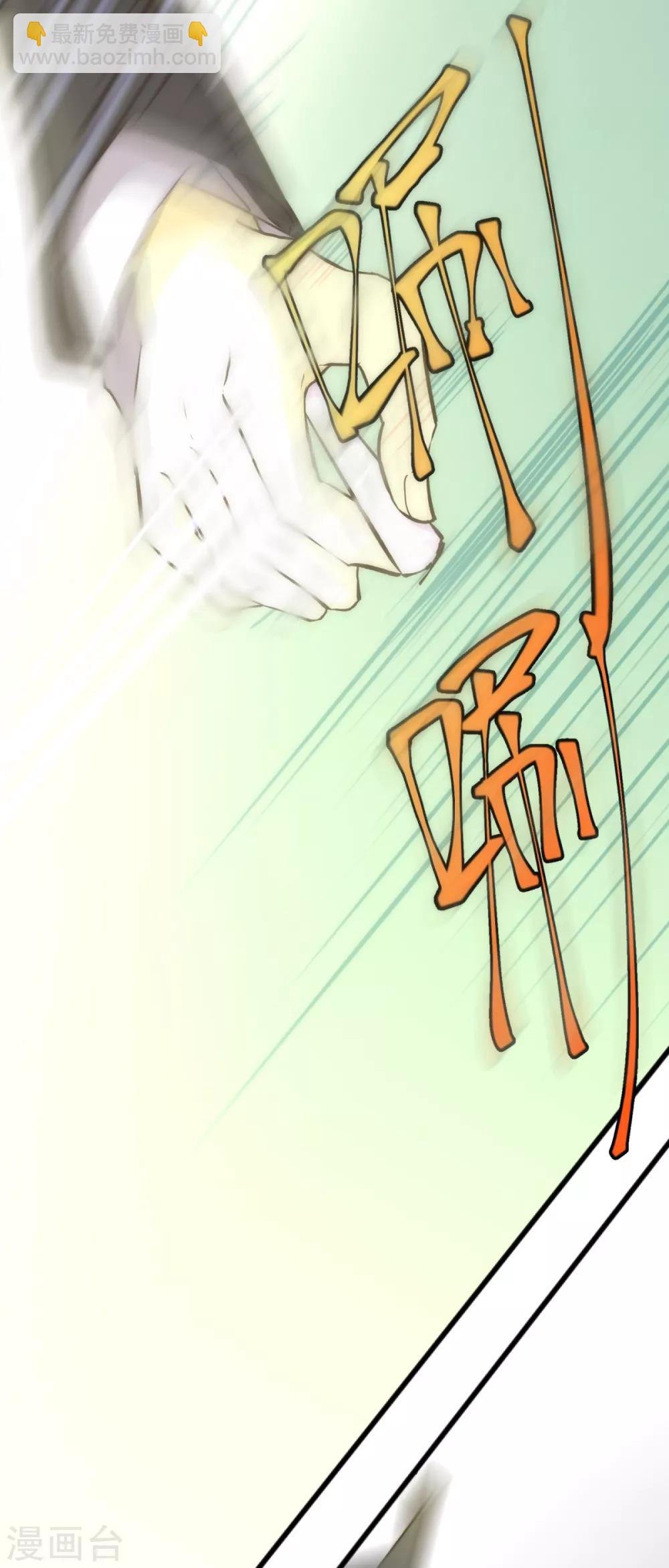 第1话 学渣的白日梦