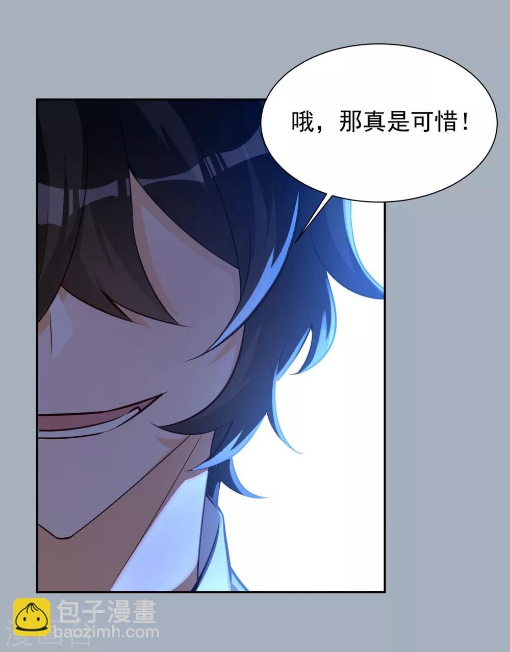 第24话 神速交卷