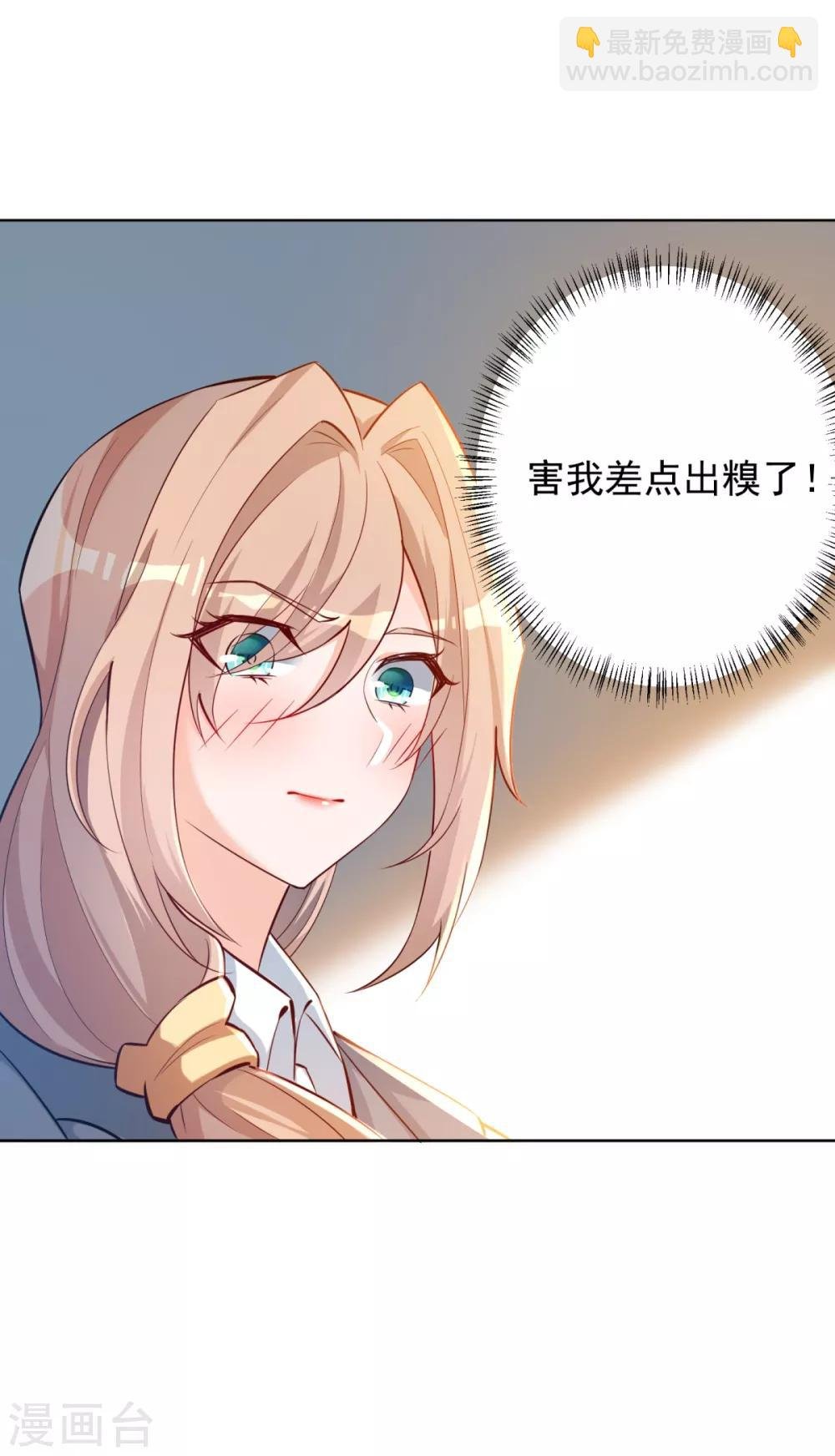 第24话 神速交卷
