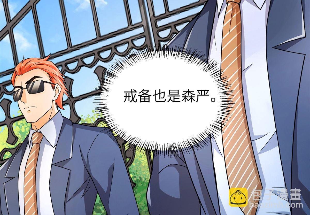 第43话 学渣的带娃之路