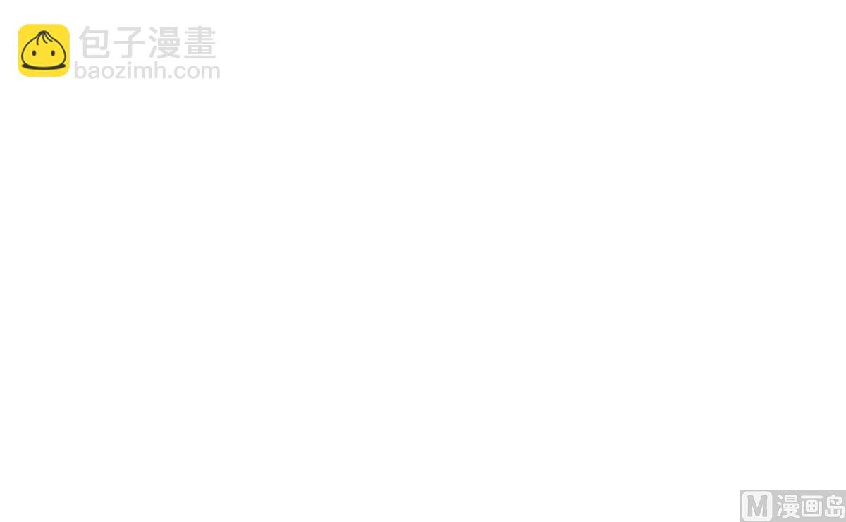 第51话 学渣的旅途