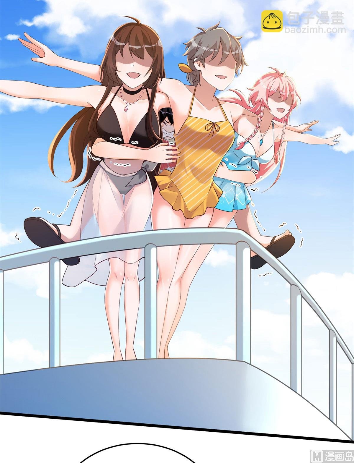 第51话 学渣的旅途