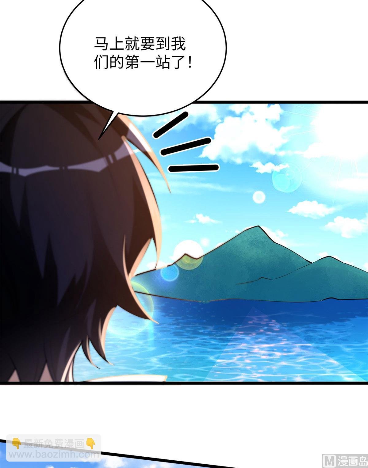 第51话 学渣的旅途