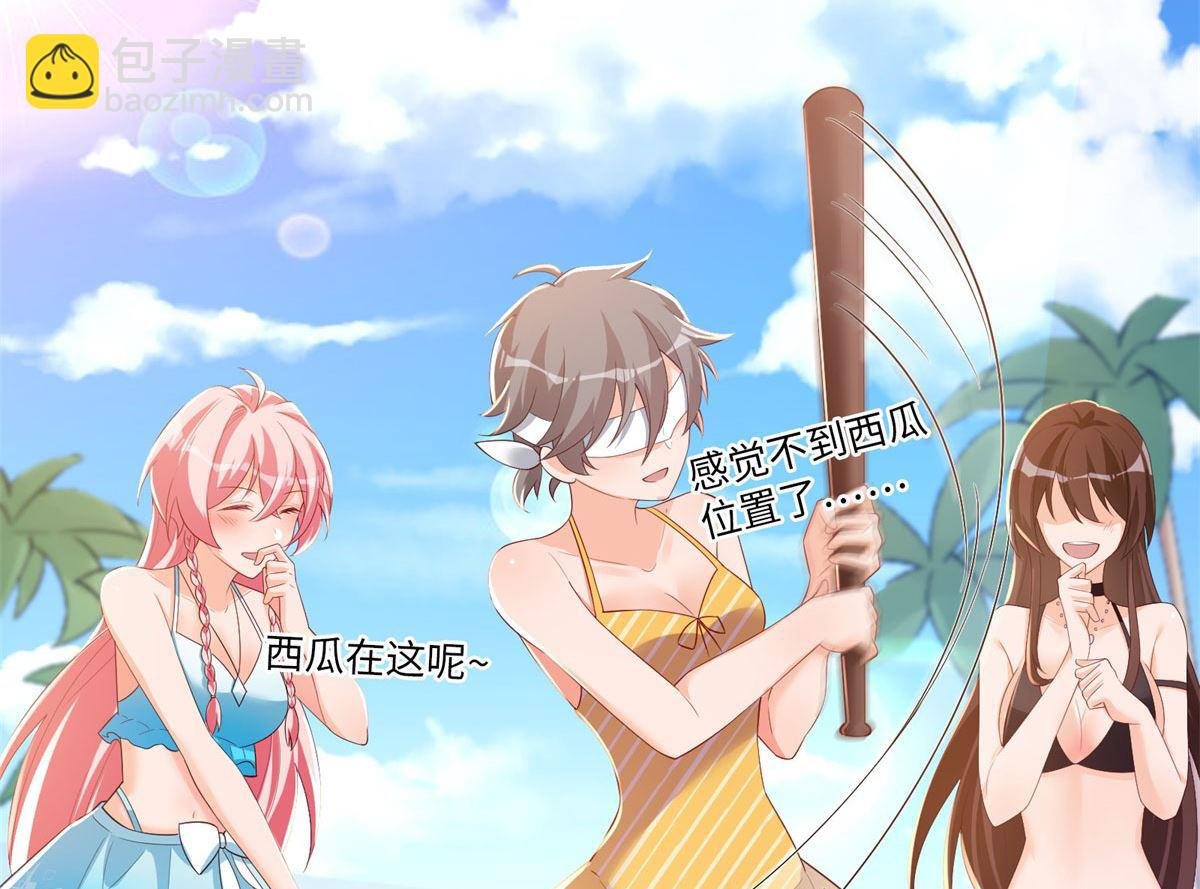 第51话 学渣的旅途