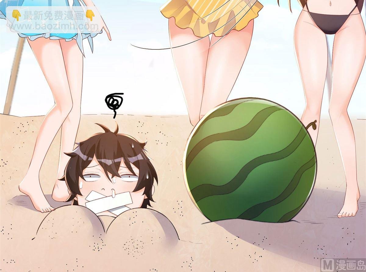 第51话 学渣的旅途