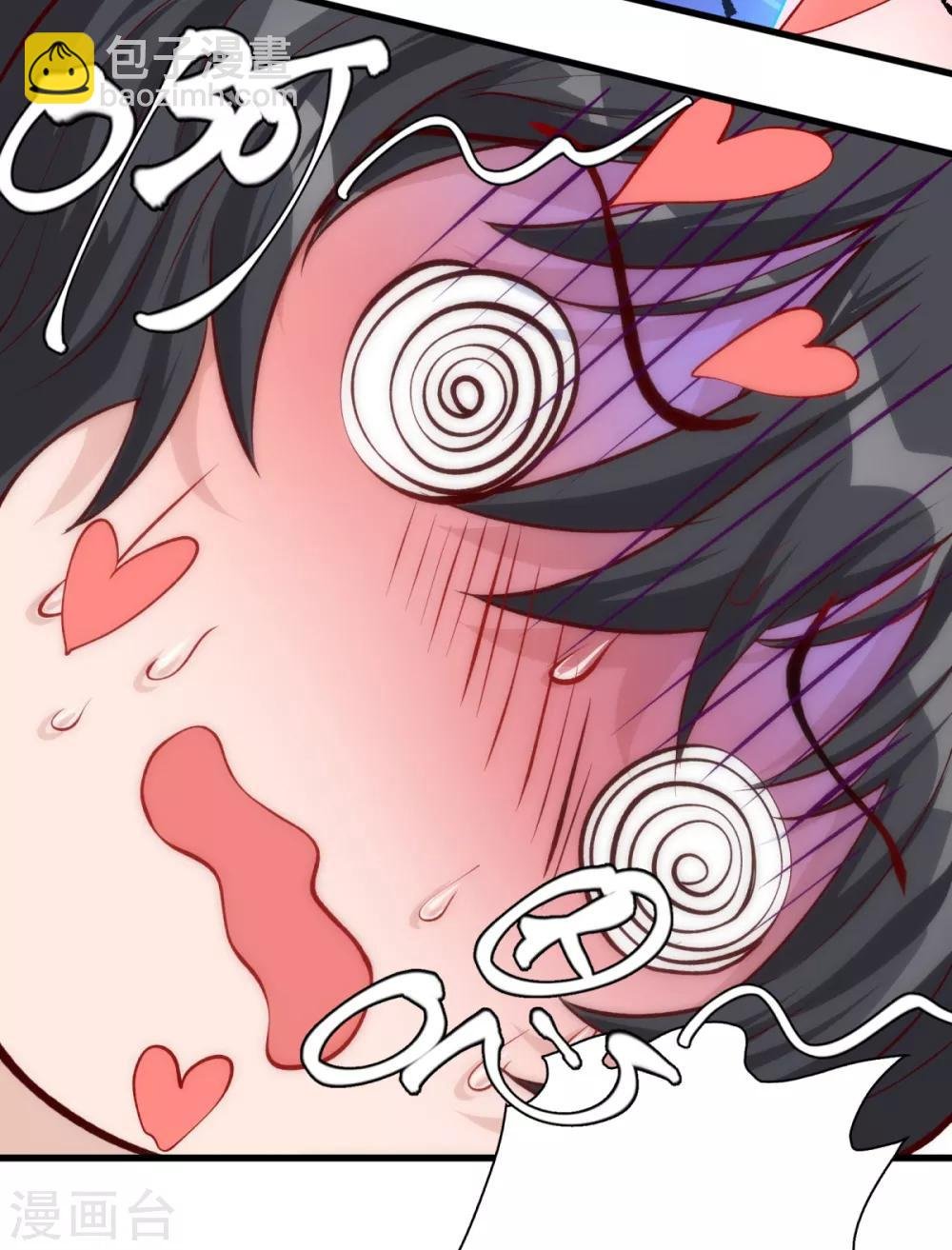 第8话 学渣单身的原因