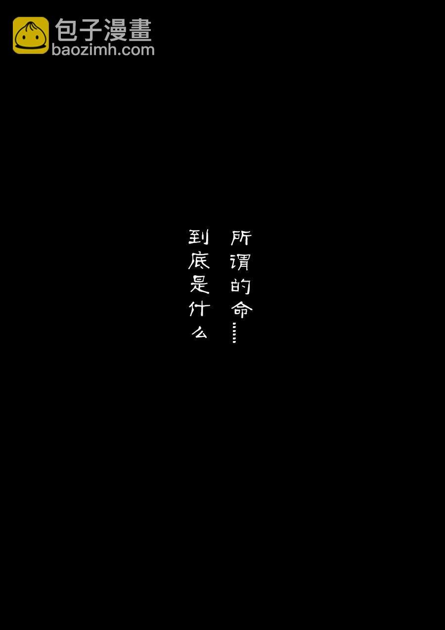 第一章第二话蒲公英的约定（下）