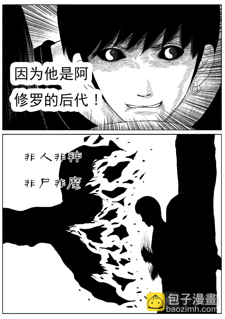 第一章大结局