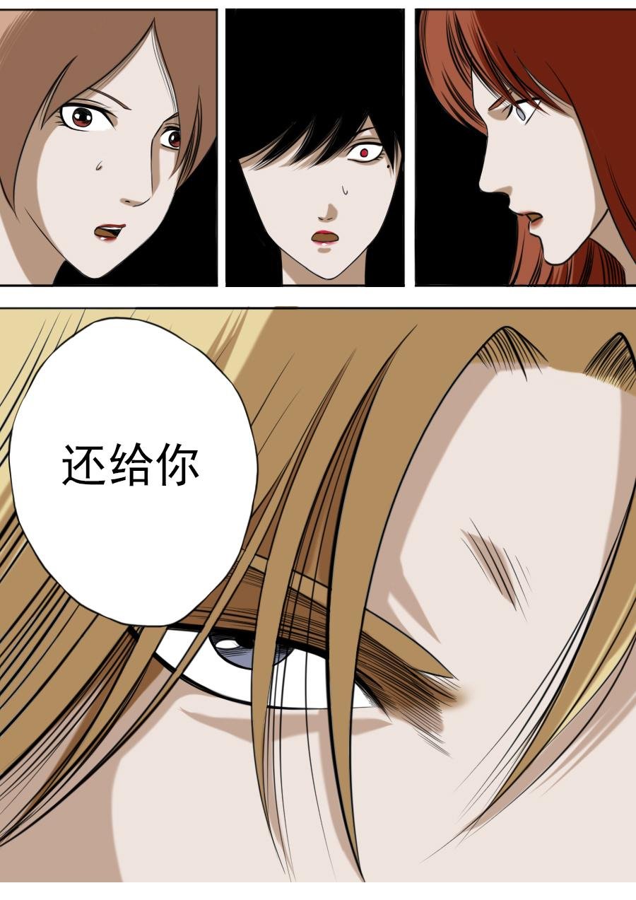 第二章 二十二话