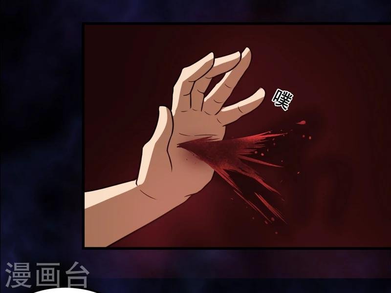 第42话 九根棺材钉