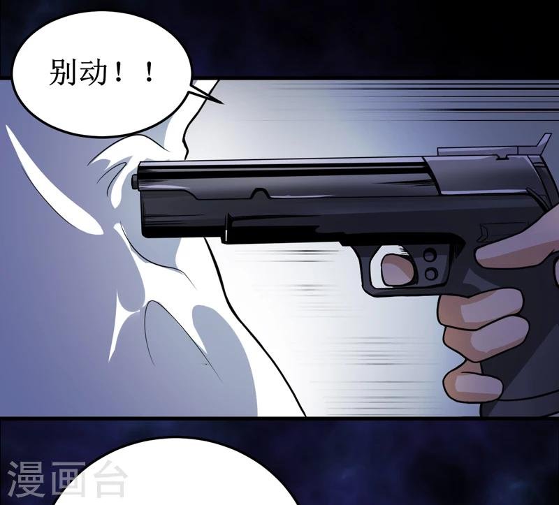 第42话 九根棺材钉