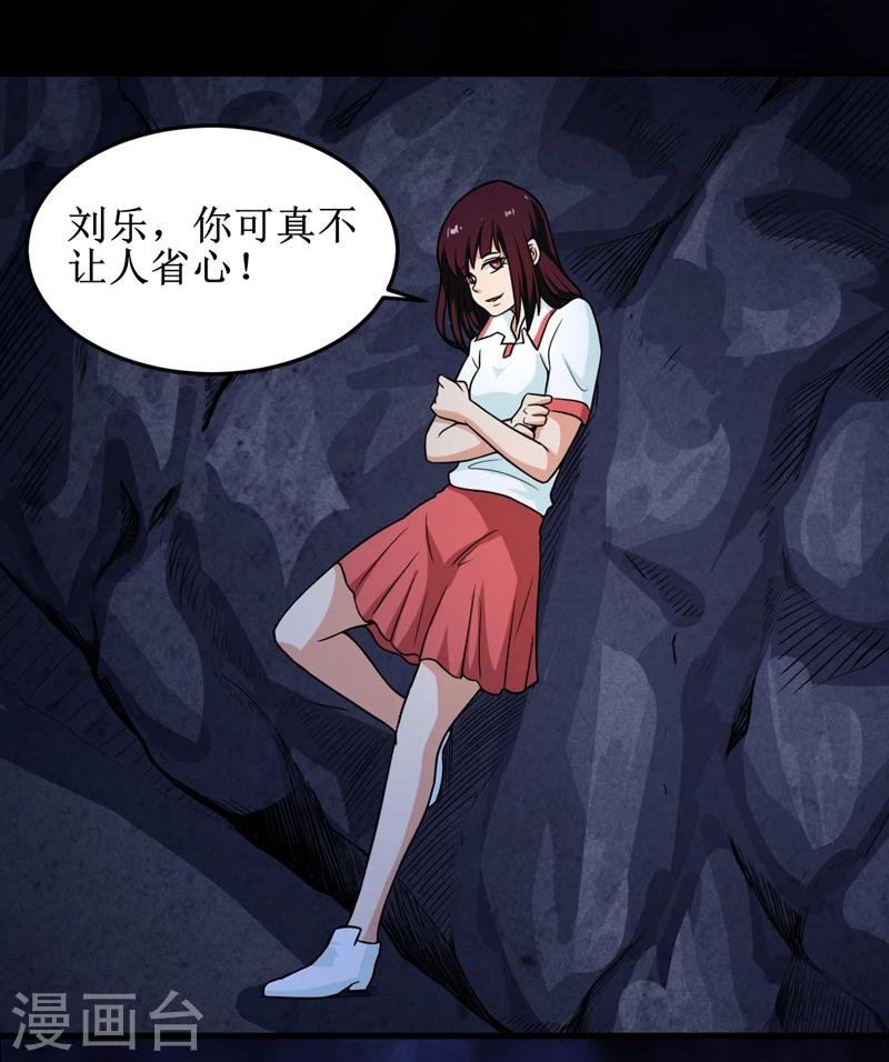 第42话 九根棺材钉