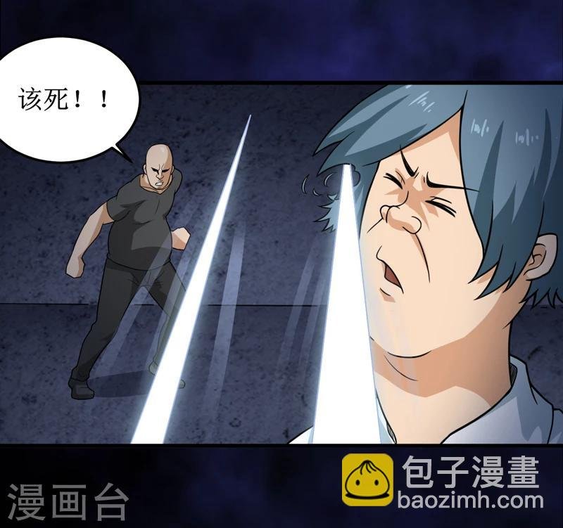 第42话 九根棺材钉