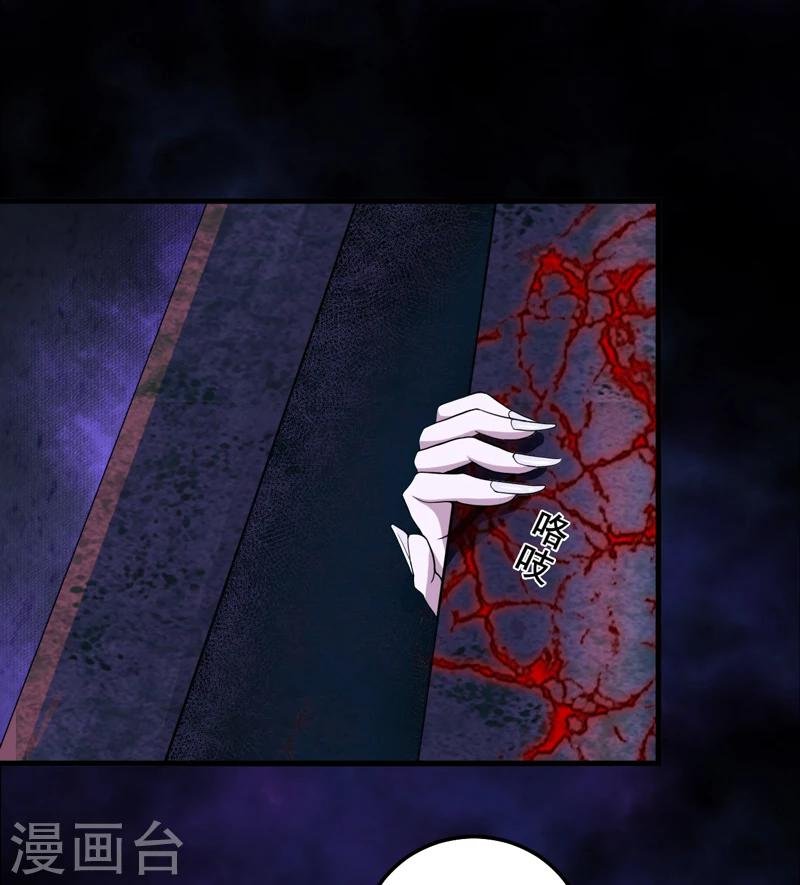 第43话 棺材剧变