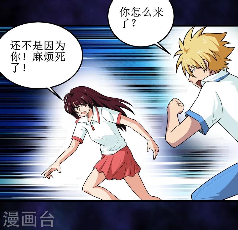 第43话 棺材剧变