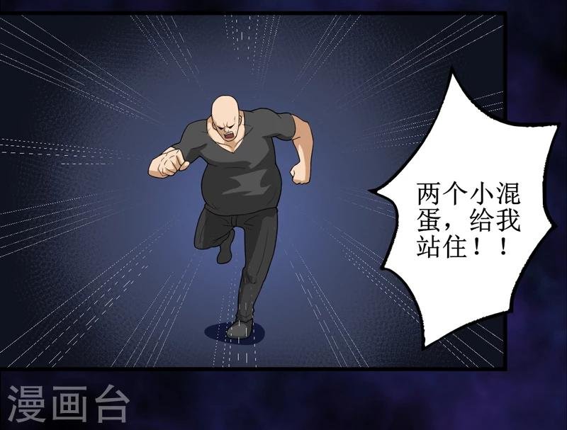 第43话 棺材剧变