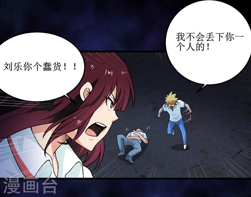 第43话 棺材剧变