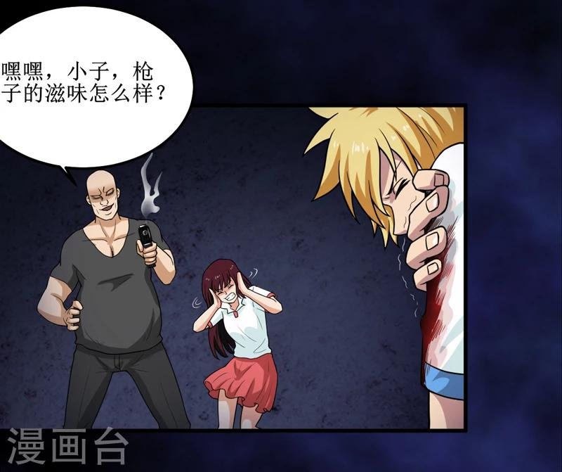 第43话 棺材剧变