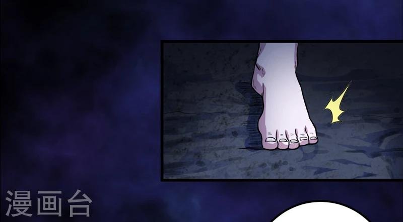 第43话 棺材剧变