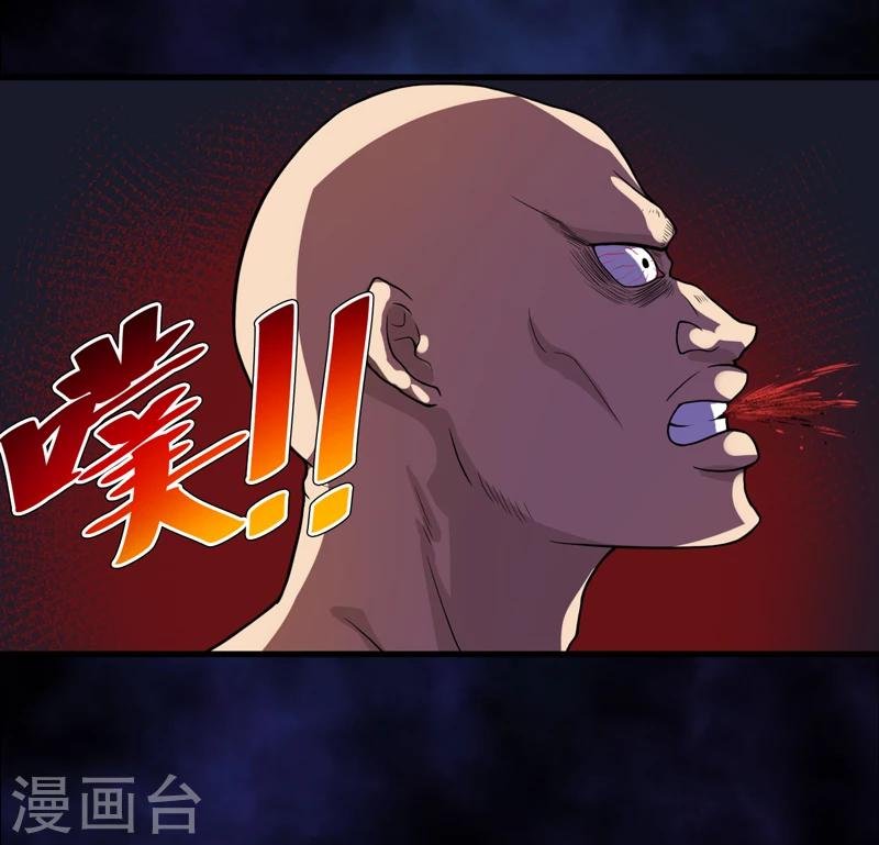 第43话 棺材剧变