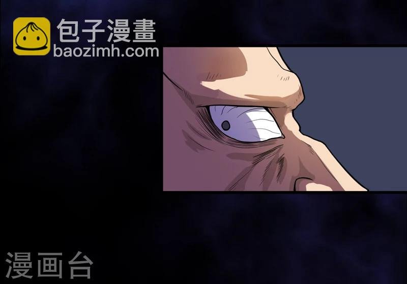 第43话 棺材剧变