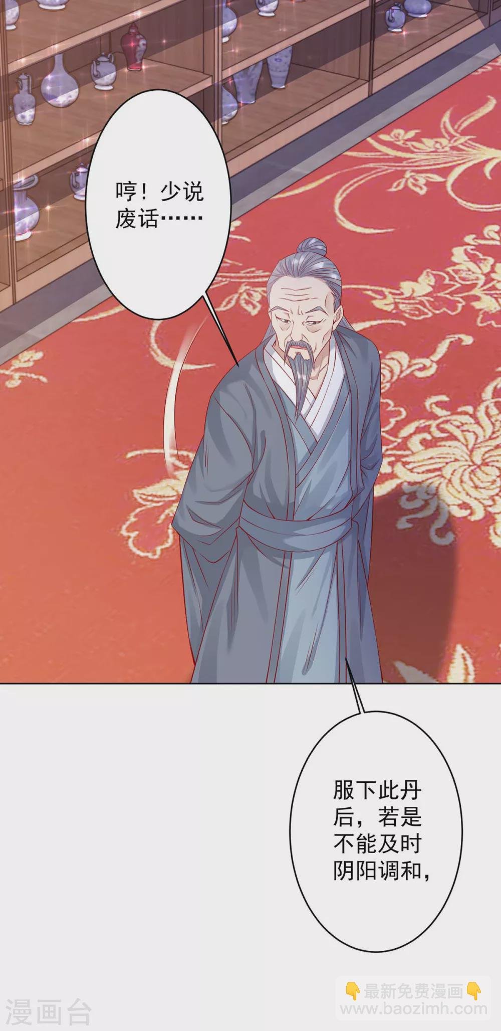 第10话 就是没死