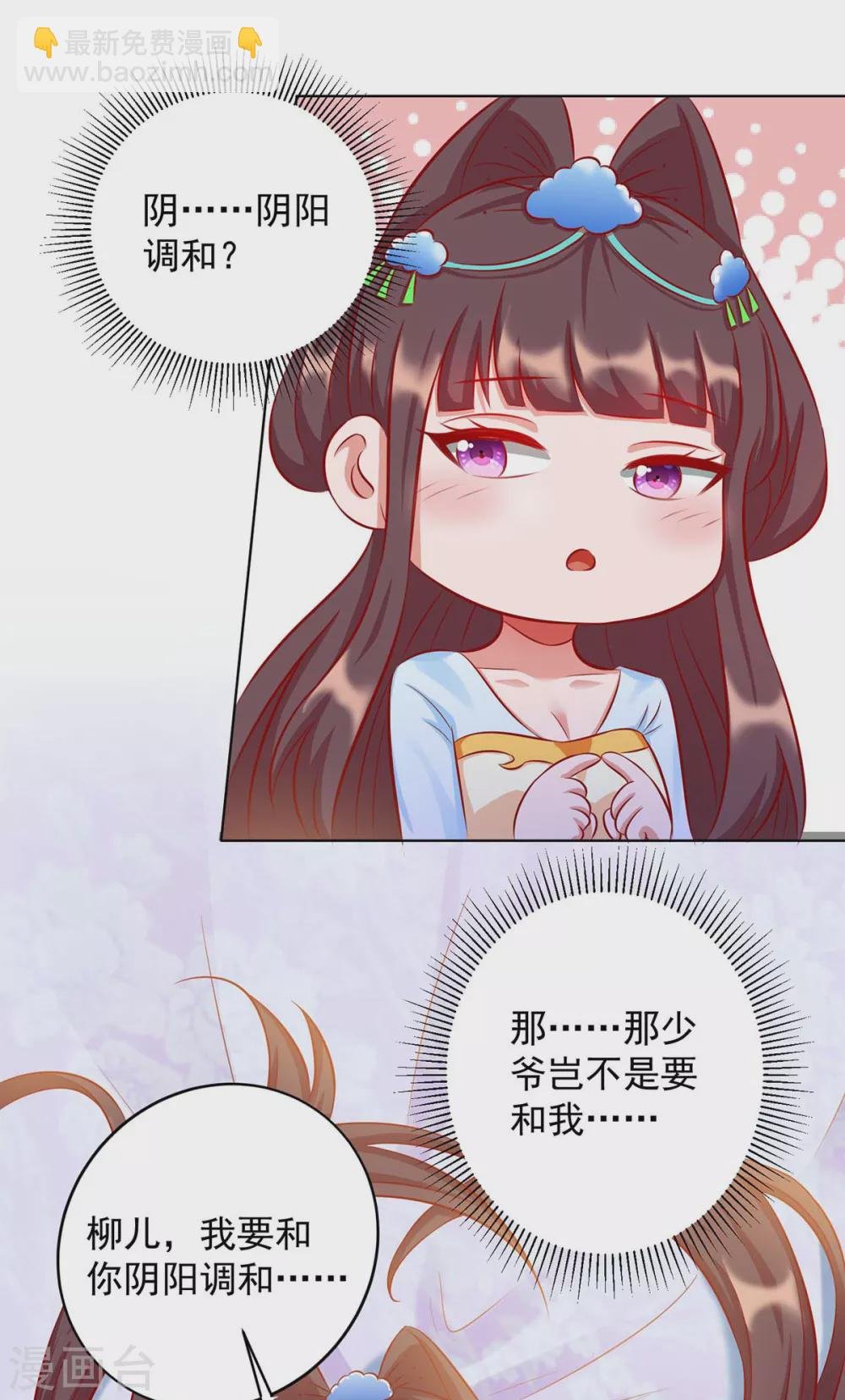 第10话 就是没死