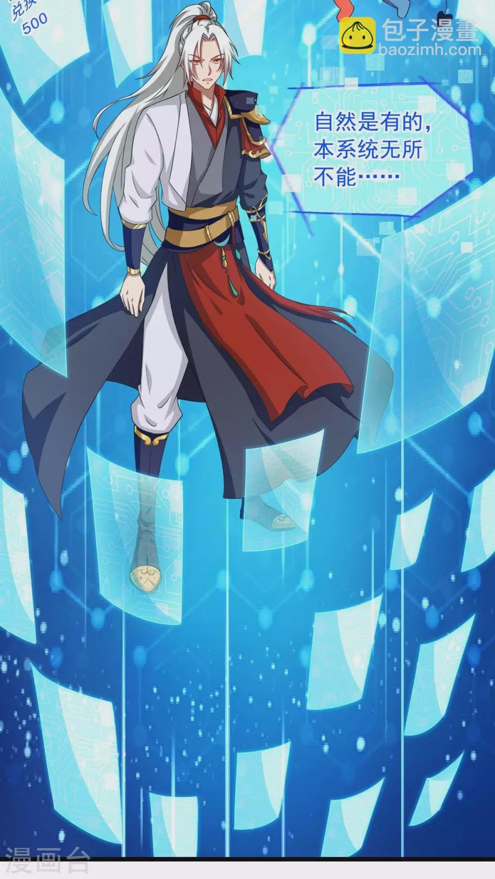 第11话 炼丹速成法