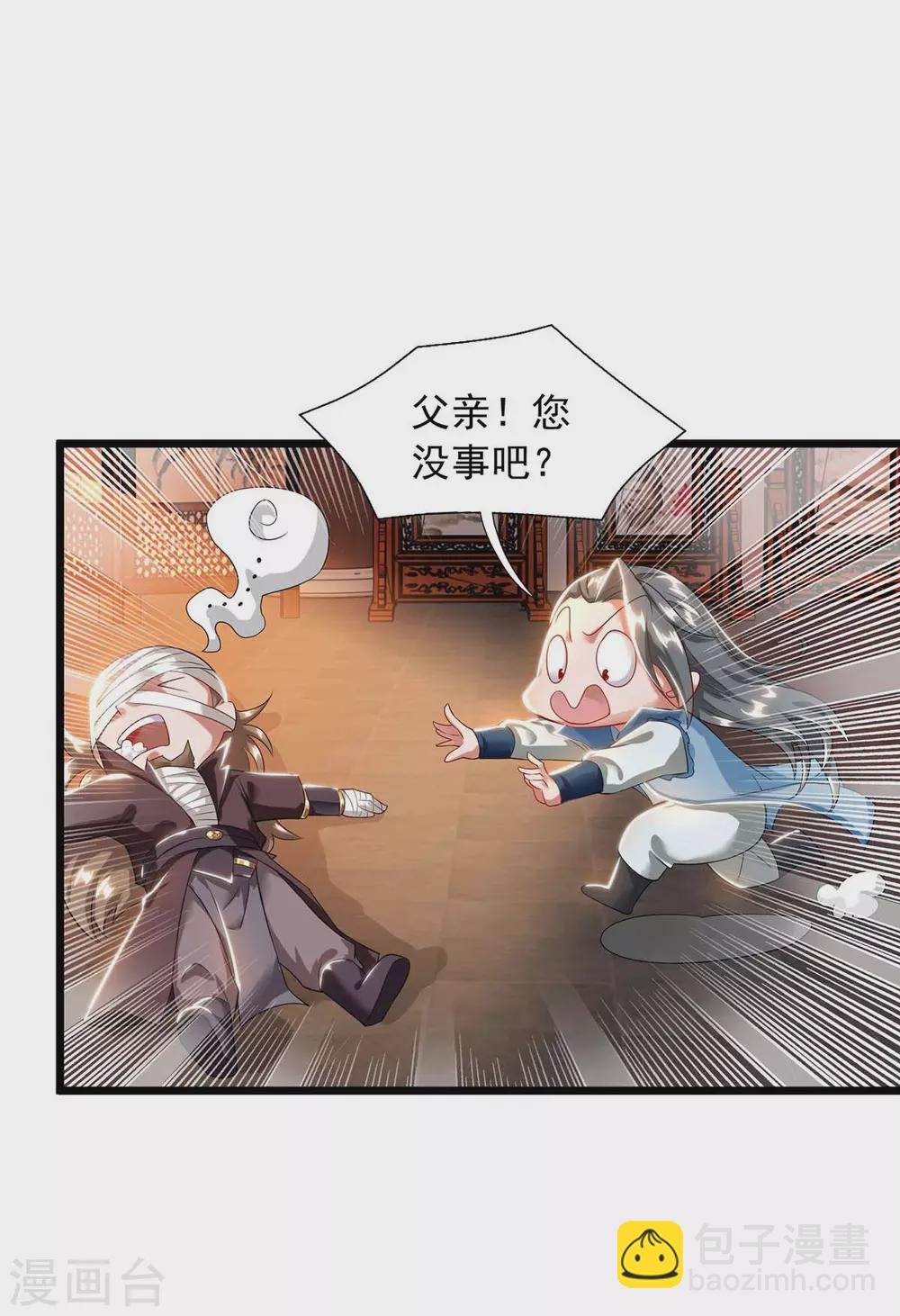 第15话 好好表现