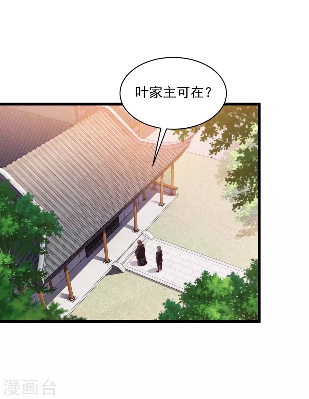 第16话 第一美女
