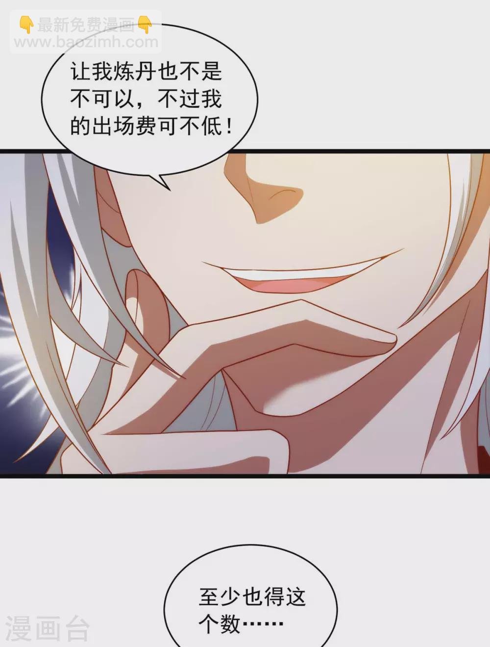 第16话 第一美女