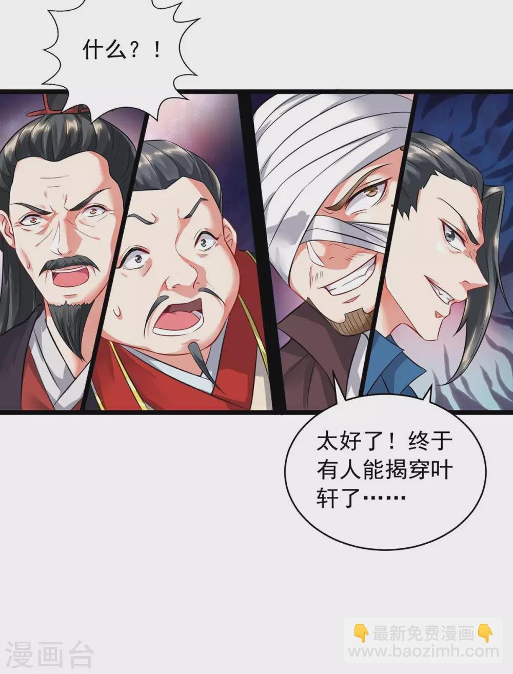 第17话 见面就打