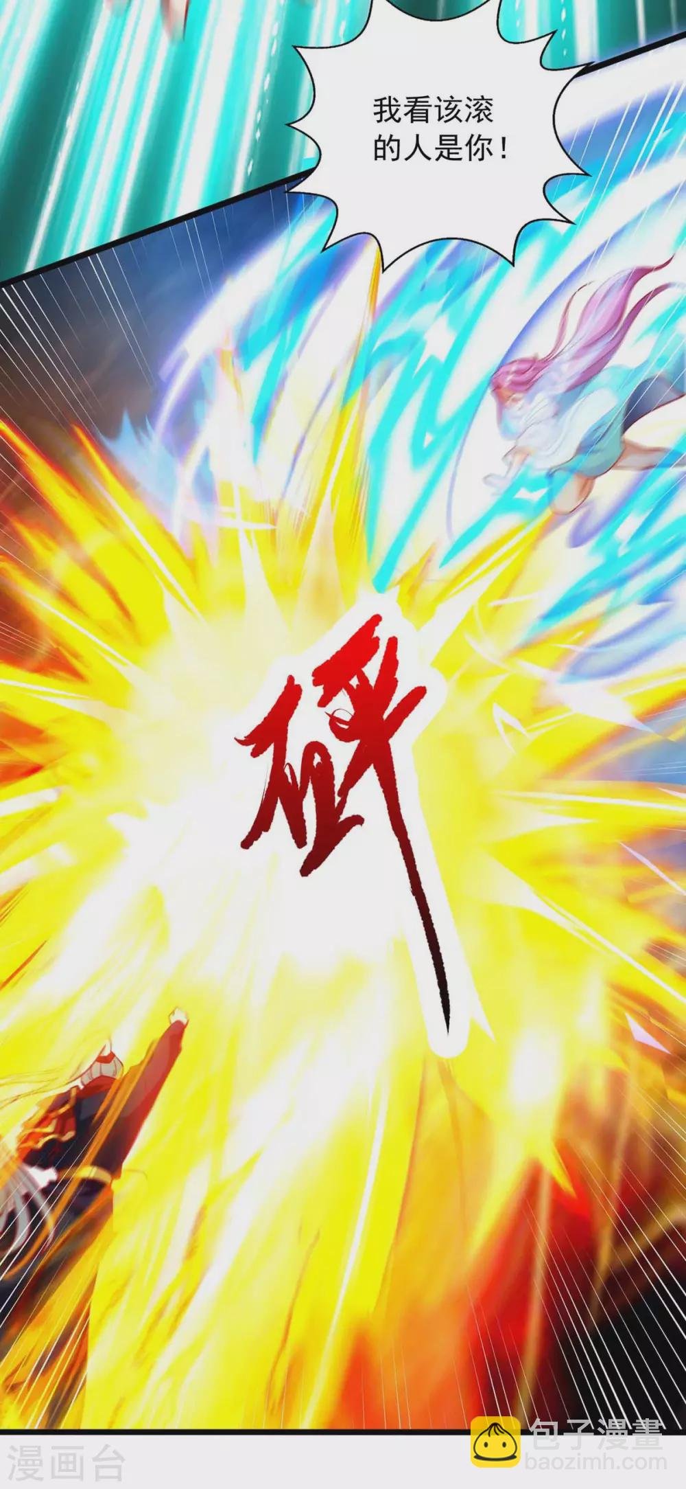 第17话 见面就打