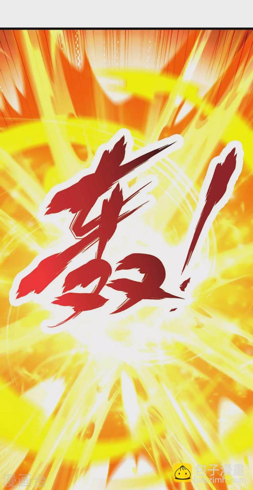 第17话 见面就打