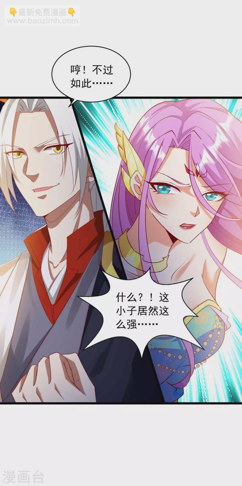 第17话 见面就打