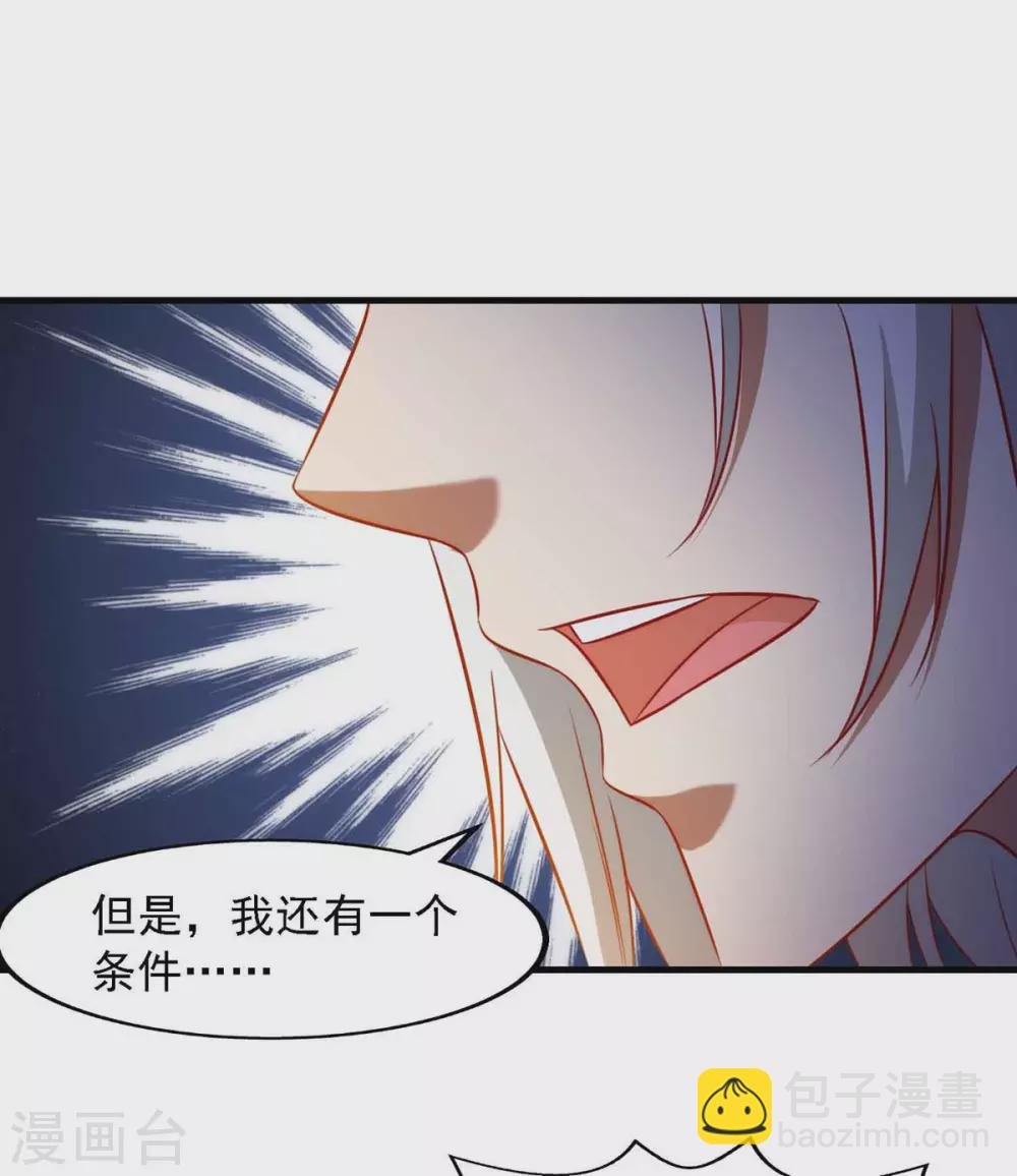 第19话 护犊子