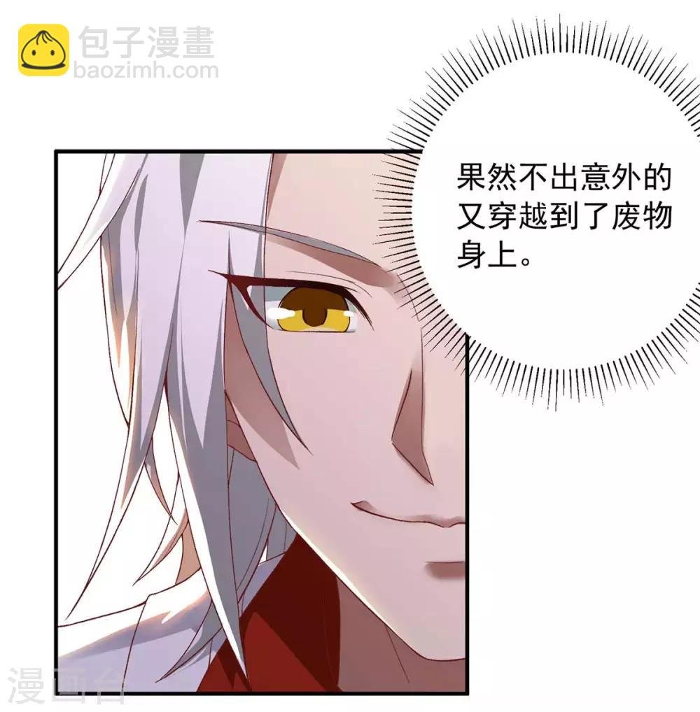 第2话 没按套路出牌
