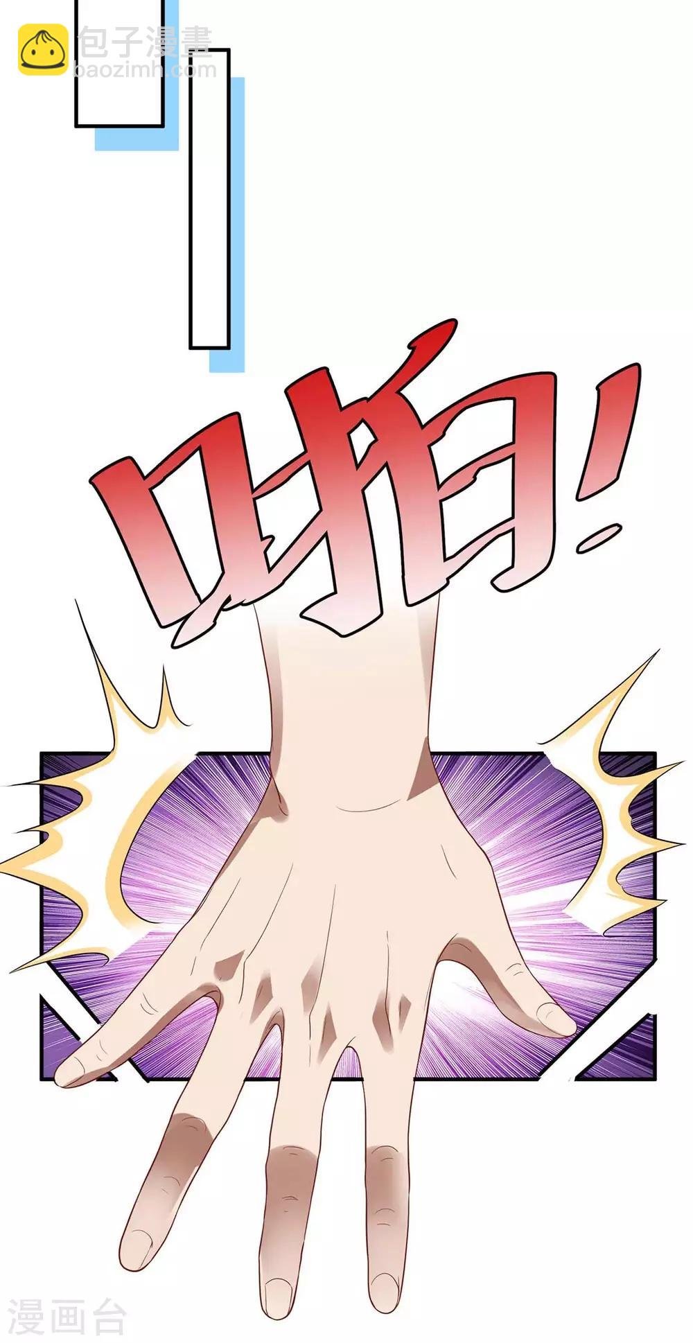 第2话 没按套路出牌